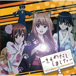 花店三女漫画原版漫画全集
