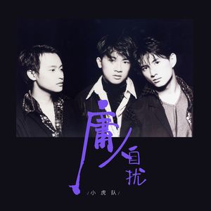 花店三女漫画原版漫画全集
