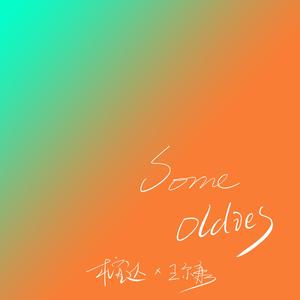 花店三女漫画原版漫画全集
